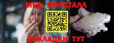 гашик Кингисепп
