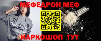 кристаллы Кинель
