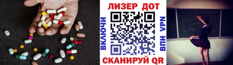купить  цена  Нововоронеж  KRAKEN как войти  LSD-25 экстази кислота 