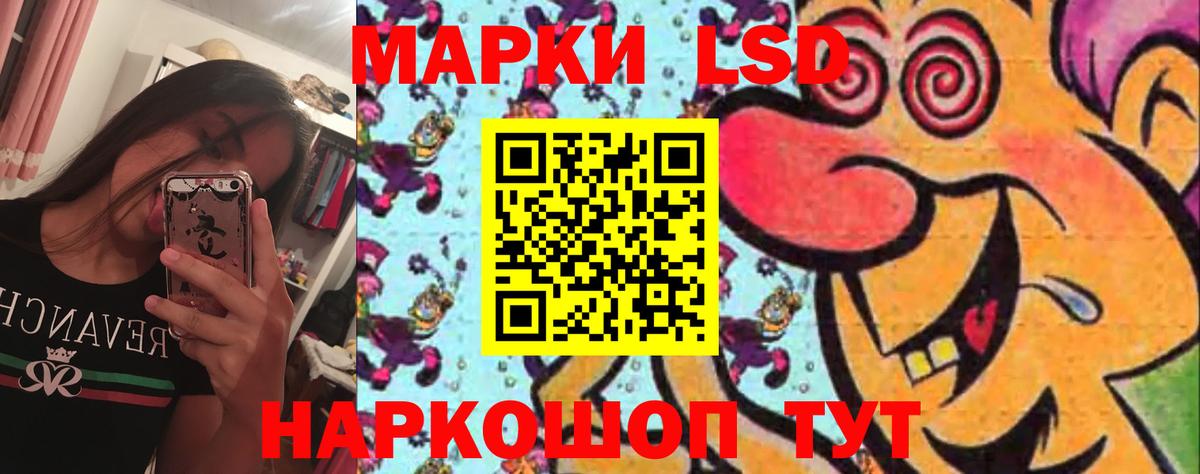 Нововоронеж  LSD-25 экстази ecstasy  Лсд 25 экстази кислота  Вход с VPN 