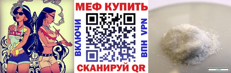 дарнет шоп Нововоронеж Мефедрон mephedrone