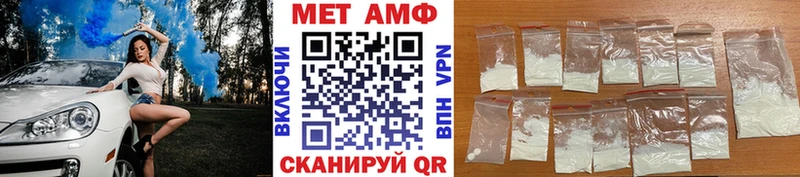 shop официальный сайт  Нововоронеж  МЕТАМФЕТАМИН Methamphetamine 