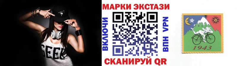 Наркотические марки 1500мкг  Нововоронеж 