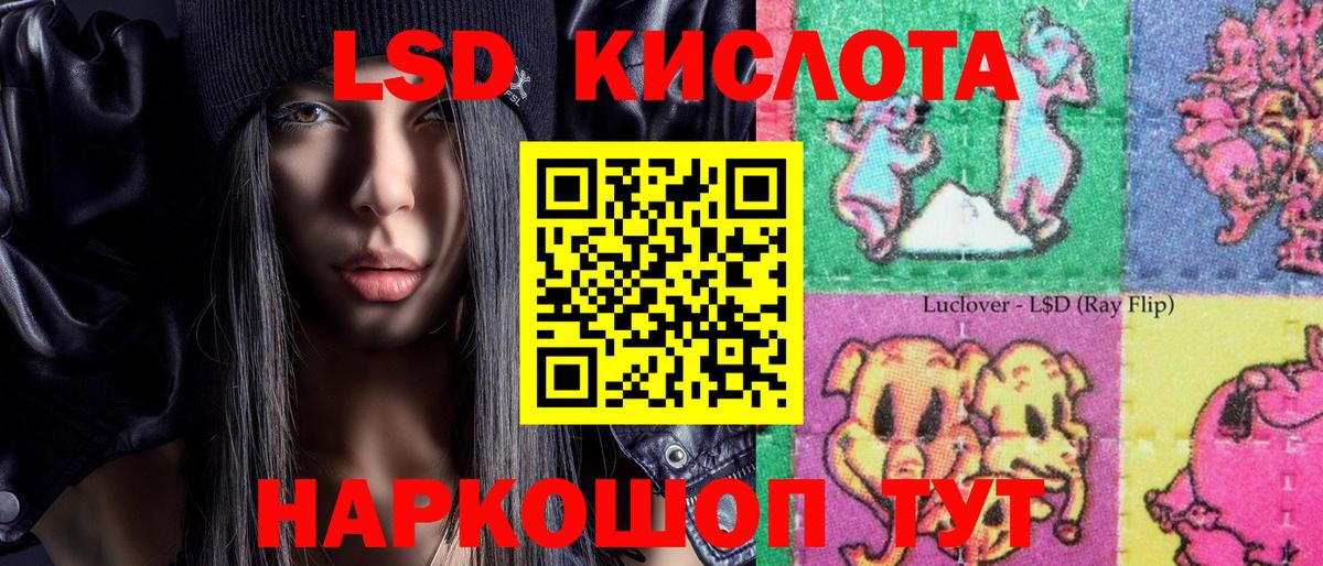 Марки 25I-NBOMe 1500мкг Нововоронеж