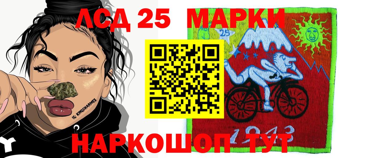 Нововоронеж  Марки NBOMe 1,8мг  Вход с VPN  Марки NBOMe 1,8мг 
