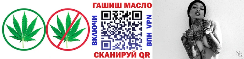 Дистиллят ТГК жижа  наркота  Нововоронеж 