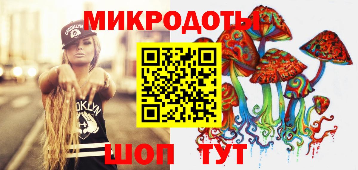 Псилоцибиновые грибы Magic Shrooms  Галлюциногенные грибы Psilocybine cubensis  Вход с VPN  Нововоронеж 