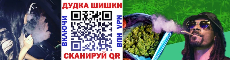 Каннабис марихуана Нововоронеж