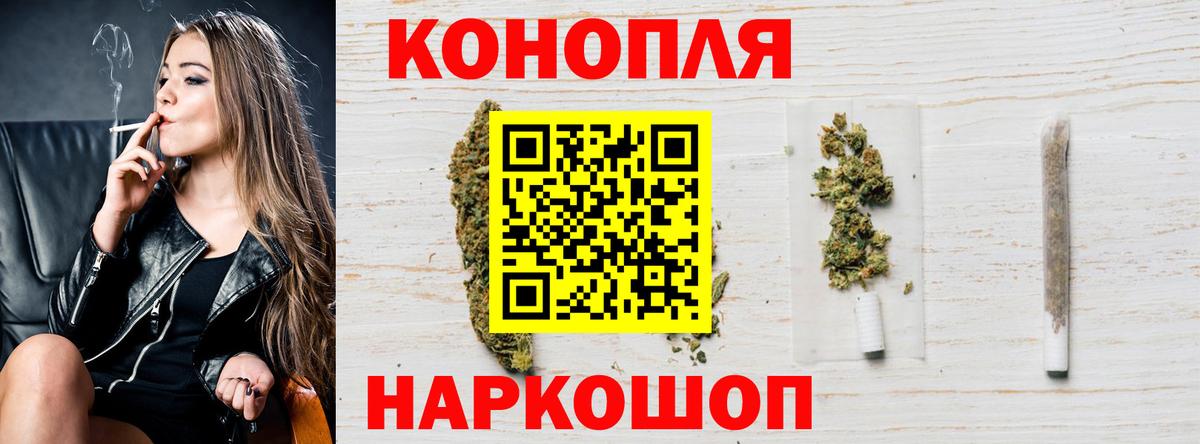 Каннабис семена Нововоронеж
